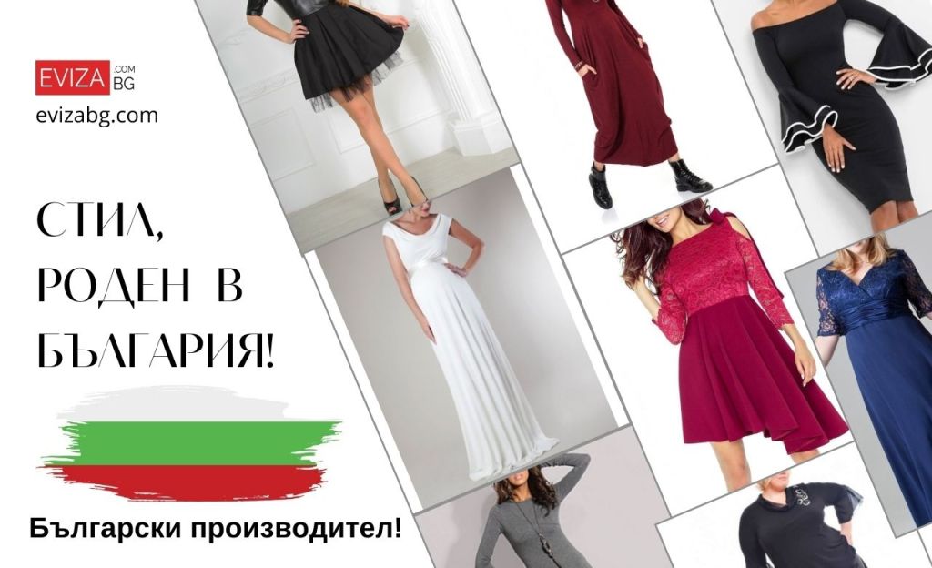 Какъв цвят рокля да изберете за новогодишната нощ?