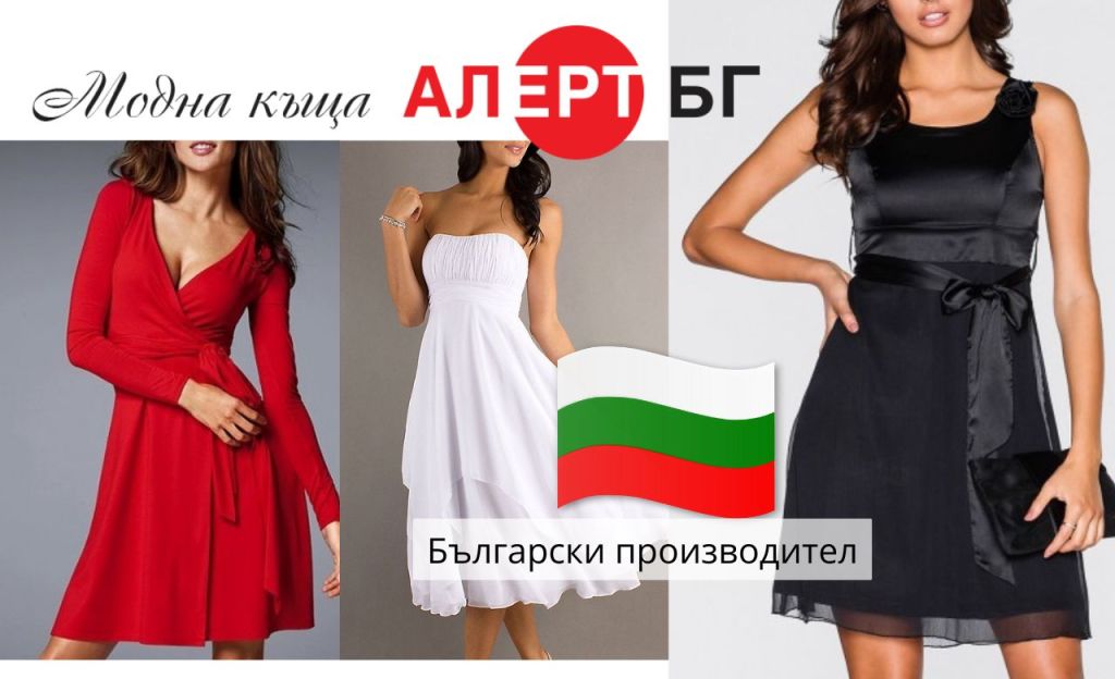 Модни, красиви, елегантни дамски блузи за&nbsp;зимата